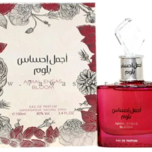 أجمل احساس بلوم – Ajmal Ehsas Bloom “ارض الزعفران الامارتية “