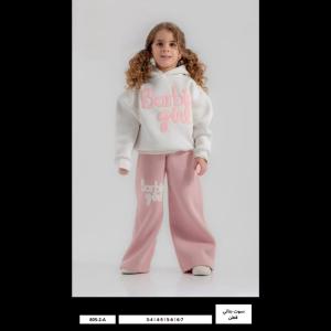 Girls' Tracksuit
