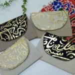 Ramadan clutch